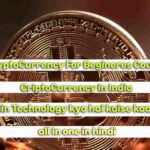 Cryptocurrency for Beginners Course Full Information in Hindi