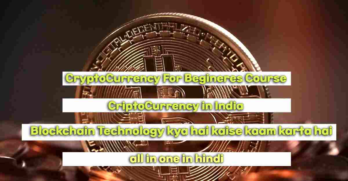 Cryptocurrency for Beginners Course Full Information in Hindi