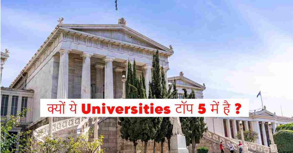 Top 5 Online BCA Universities in India